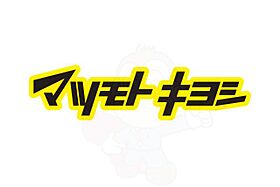 大阪府大阪市西区北堀江４丁目14番3号（賃貸マンション1K・7階・20.80㎡） その29