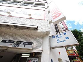 サンライズハイツ  ｜ 大阪府大阪市中央区島之内２丁目（賃貸マンション1R・3階・16.56㎡） その21