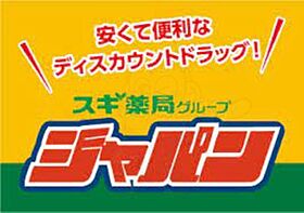 大阪府大阪市浪速区桜川２丁目（賃貸マンション1R・2階・22.36㎡） その13