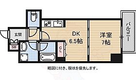 大阪府大阪市浪速区大国１丁目11番7号（賃貸マンション1DK・3階・30.15㎡） その2