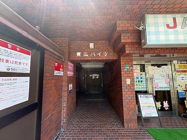 エントランス