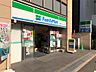 周辺：ファミリーマート 博多グリーンホテル店（100m）