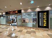 TSUTAYA 積文館書店 薬院店（485m）