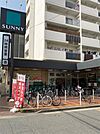 サニー駅南店（613m）
