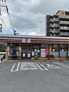 セブンイレブン 博多東雲町2丁目店（266m）