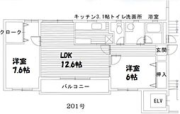 メゾン・ド・ベール 2LDKの間取図画像