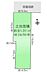 その他：【建築条件無】お好きなハウスメーカー様にてご建築可能です(※現況優先)