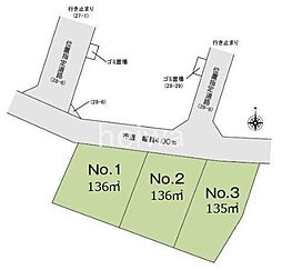 さいたま市南区円正寺　全3区画　土地　ＮO.2