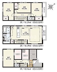 さいたま市浦和区元町3丁目　全2棟　新築戸建　1号棟