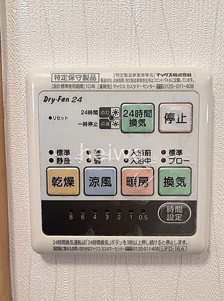 浴室