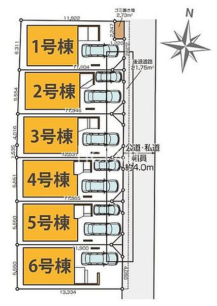 その他を拡大表示