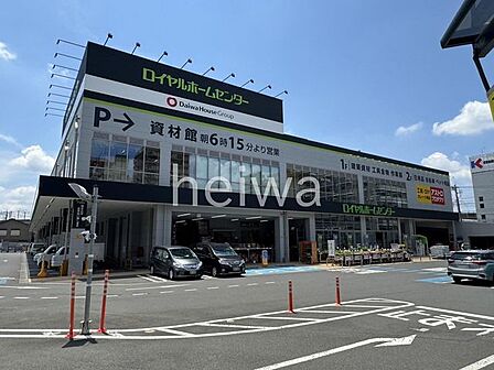 ロイヤルホームセンター戸田公園店 徒歩9分。 710m