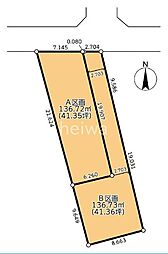 さいたま市南区四谷3丁目 全2区画 土地 B区画