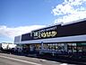 周辺：いなげや大宮宮原店 徒歩3分。 210m