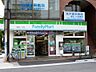 周辺：ファミリーマート 桜新町一丁目店（305m）