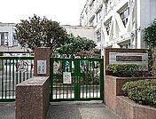 世田谷区立二子玉川小学校（575m）