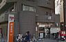 周辺：大田東雪谷五郵便局（337m）
