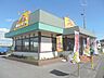 周辺：山田うどん八王子長沼店 530m