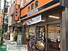 周辺：吉野家国立駅南口店 徒歩15分。ファストフード 1160m