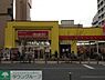 周辺：食品の店おおた高幡不動店 徒歩12分。スーパー 960m