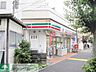 周辺：セブンイレブン日野旭ケ丘店 徒歩10分。コンビニ 750m