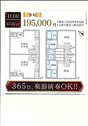 JR中央線 西八王子駅 徒歩5分の賃貸アパート 2階1LDKの間取り