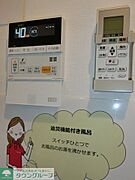 ★お部屋探しは株式会社タウンハウジング東京まで★