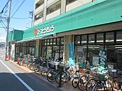 コープとうきょう日野駅前店 1265m