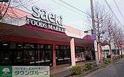 フーズマーケットさえき若松町店 徒歩10分。スーパー 780m