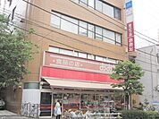食品の店おおた日野駅前店 1470m