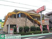 和食さと西立川店 450m