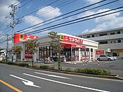 サンドラッグ 1100m