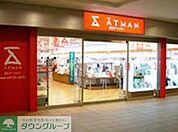 京王アートマン高幡店 徒歩29分。ホームセンター 2270m