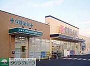 クリエイトエス・ディー八王子北野町店 徒歩21分。ドラックストア 1620m