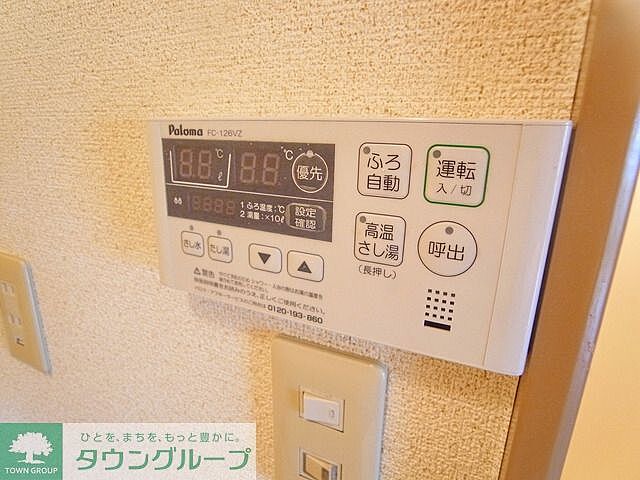 設備
