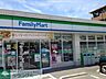 周辺：ファミリーマート八王子北野町店 徒歩5分。コンビニ 330m
