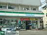 周辺：ファミリーマート日野高幡店 徒歩9分。コンビニ 650m