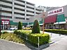 周辺：あっぱれ西立川店 925m