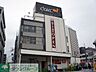 周辺：ダイエー西八王子店 徒歩12分。スーパー 910m