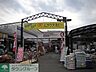 周辺：ムラウチホビー西八王子店 徒歩29分。ホームセンター 2280m