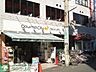 周辺：グルメシティ京王八王子店 徒歩6分。スーパー 410m