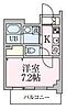 ブランシュワ5階9.0万円