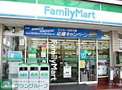 ファミリーマート 徒歩3分。コンビニ 230m