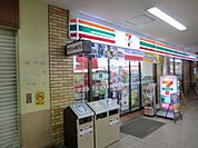 セブンイレブン 260m