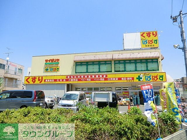 周辺
