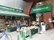 マルエツプチ本郷二丁目店 711m