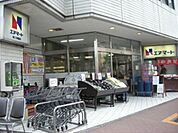 エヌマート新三河島店 399m