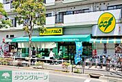 ココスナカムラ麹町店 徒歩4分。スーパー 250m