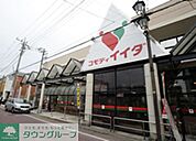 コモディイイダ 559m