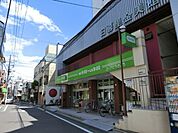 ミニコープ日暮里店 530m